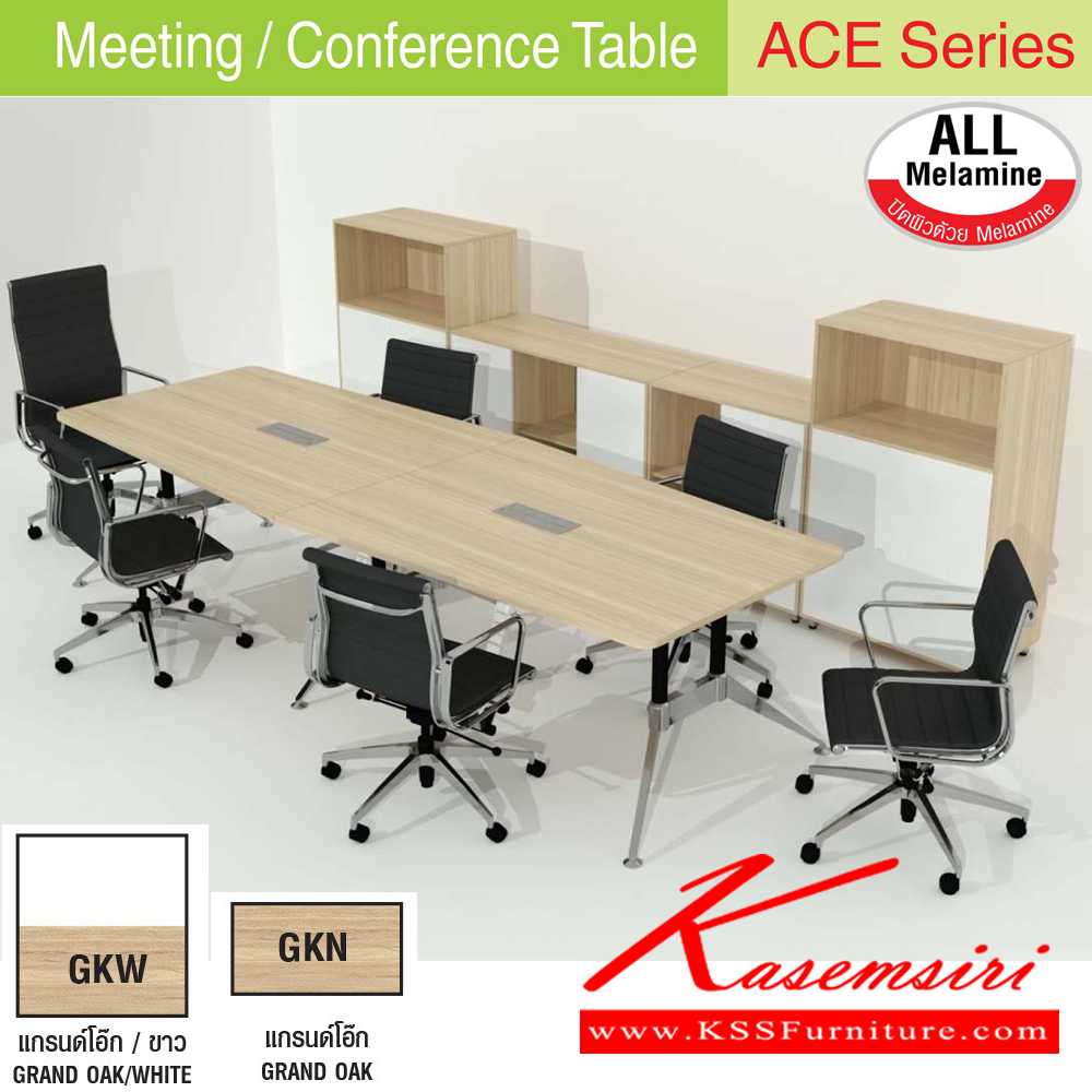 62001::2CF608-615-618-621::A Mo-Tech conference table. Available in 3 colors: Light Grey, Cherry-Dark Grey and Whitewood-Dark Grey MO-TECH Conference Tables MO-TECH Conference Tables