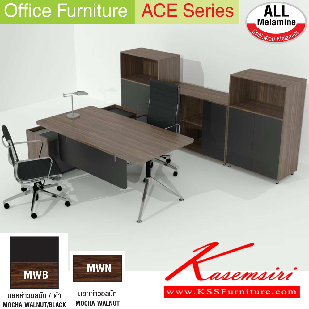 75040::2CF608-615-618-621::A Mo-Tech conference table. Available in 3 colors: Light Grey, Cherry-Dark Grey and Whitewood-Dark Grey MO-TECH Conference Tables MO-TECH Executive desk set