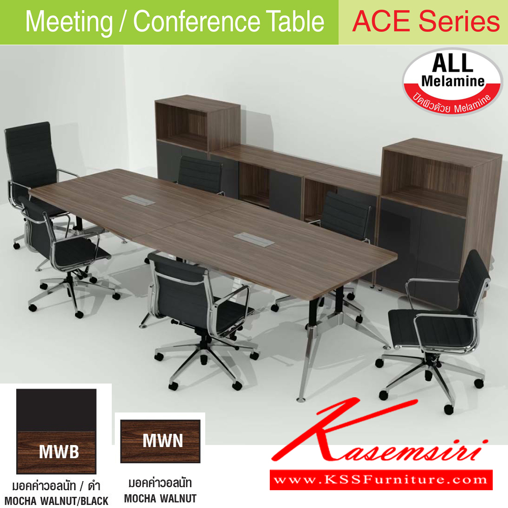 62001::2CF608-615-618-621::A Mo-Tech conference table. Available in 3 colors: Light Grey, Cherry-Dark Grey and Whitewood-Dark Grey MO-TECH Conference Tables MO-TECH Conference Tables