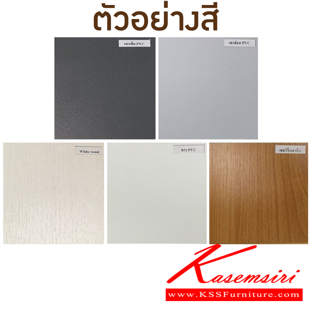 88018::2PT601::โต๊ะพริ้นเตอร์ ขนาด800x600x750มม.  มี3สี เทาอ่อน/เชอร์รี่สลับเทาเข้ม/ไวท์วูดสลับเทาเข้ม โต๊ะสำนักงานเมลามิน MO-TECH