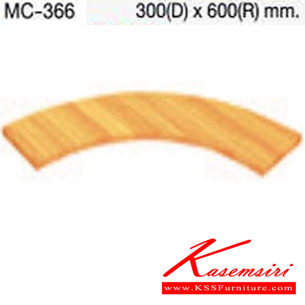 75081::MC-366::แผ่นไม้ TOP COUNTER รุ่น MC-366  ขนาด 300(W)x600(R) MM.  โม-เทค อะไหล่ และอุปกรณ์เสริมโต๊ะ