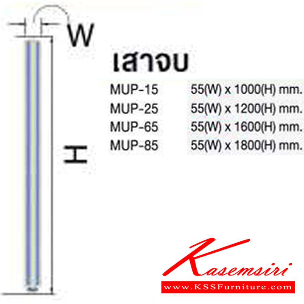 38068::MUP-15-25-65-85::A Mo-Tech partition post. Dimension (WxDxH) cm : 5.5x100. Available in Light Grey and Black Accessories