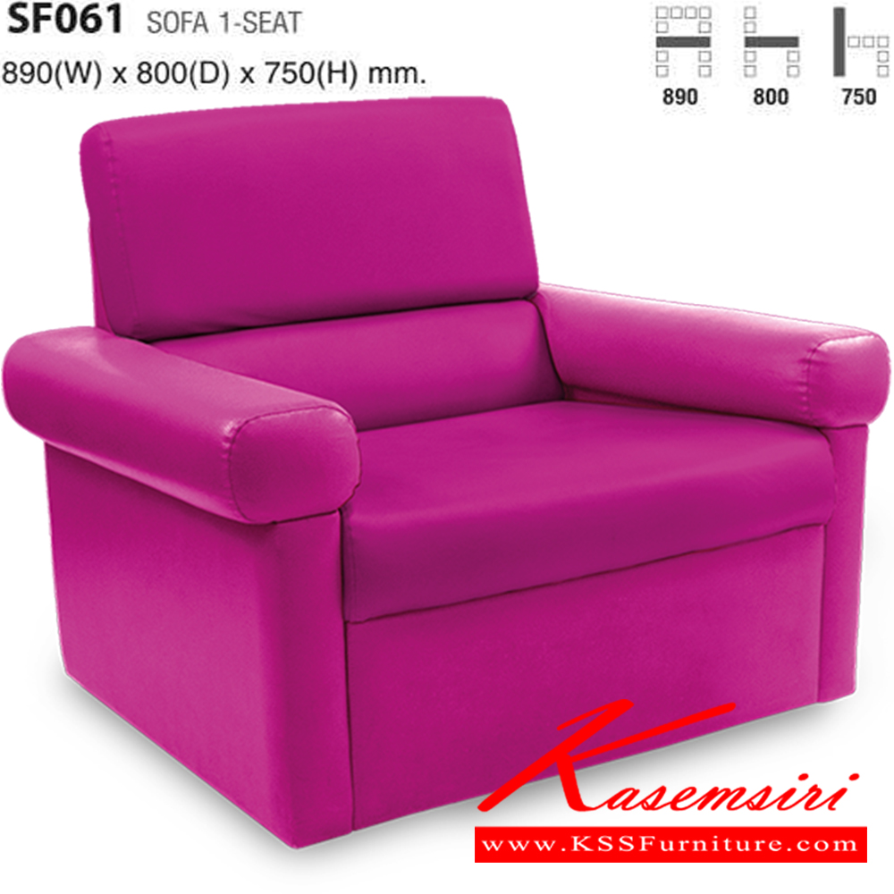 58020::SF061::SOFA 1 SEAT ขนาด ก890xล800xส750 มม. โม-เทค โซฟาชุดใหญ่