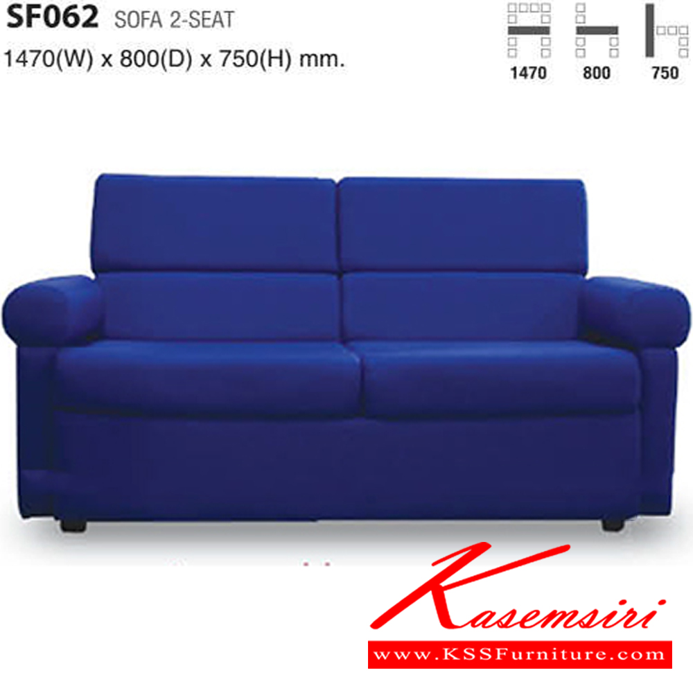 98066::SF062::SOFA 2 SEAT ขนาด ก1470xล800xส750 มม.  โม-เทค โซฟาชุดใหญ่