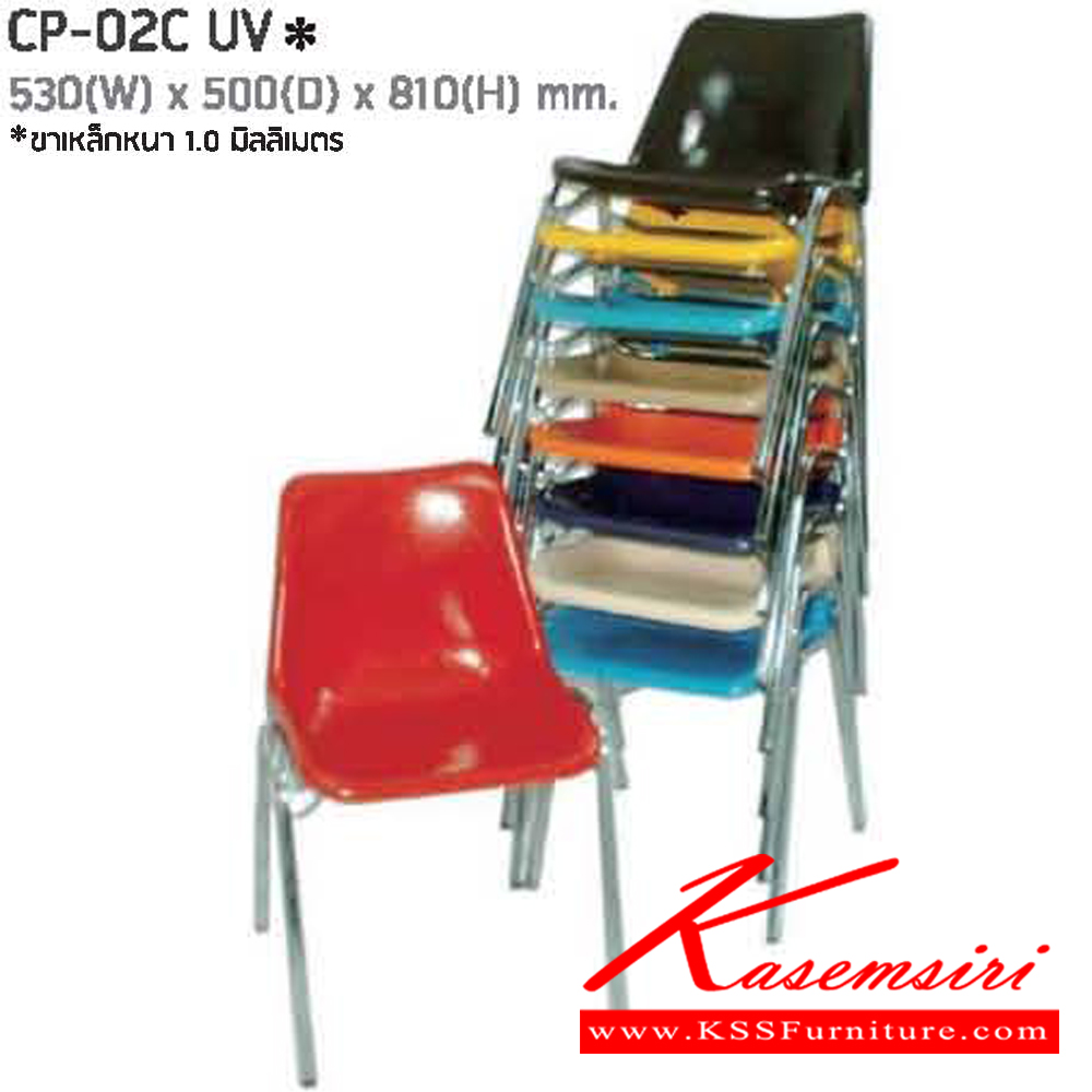 52008::CP-02C::A NAT row chair with polypropylene seat and chrome plated base. Dimension (WxDxH) cm : 51x53x80
