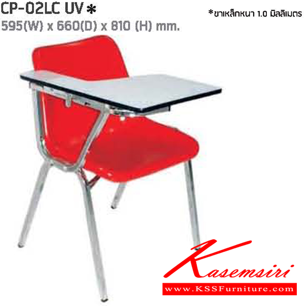 35038::CP-02LC::A NAT lecture hall chair with polypropylene seat, folding writing pad and chrome plated base. Dimension (WxDxH) cm : 57x70x80
