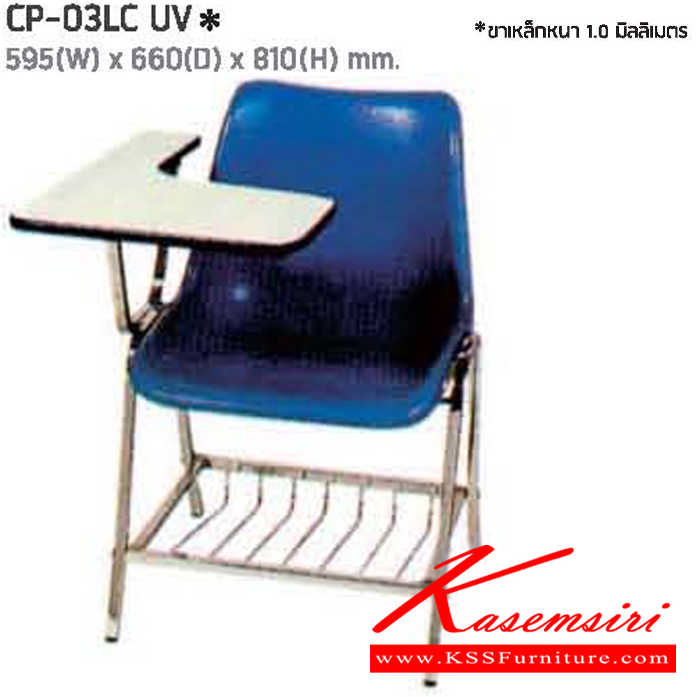 40075::CP-03LC::A NAT lecture hall chair with polypropylene seat, folding writing pad and chrome plated base. Dimension (WxDxH) cm : 57x70x80
