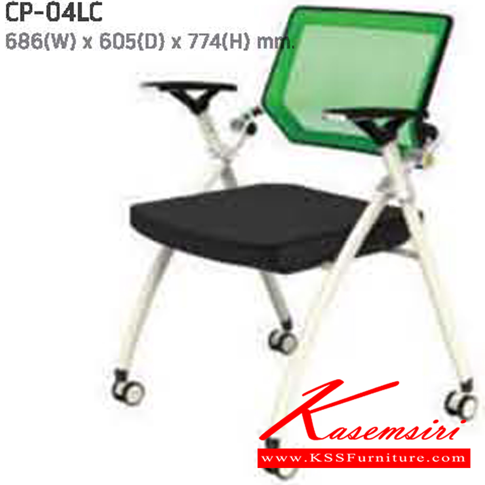 52025::CP-02LC::A NAT lecture hall chair with polypropylene seat, folding writing pad and chrome plated base. Dimension (WxDxH) cm : 57x70x80
 NAT Lecture Hall Chairs