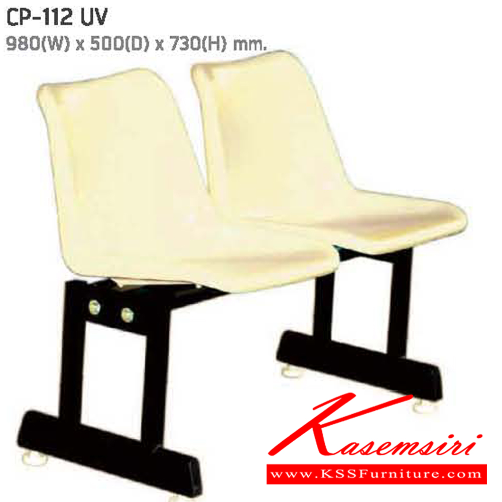 36007::CP-112-113::A NAT row chair for 2/3 persons with polypropylene seat and black steel base. Dimension (WxDxH) cm : 98x50x73/144x50x73
 NAT visitor's chair