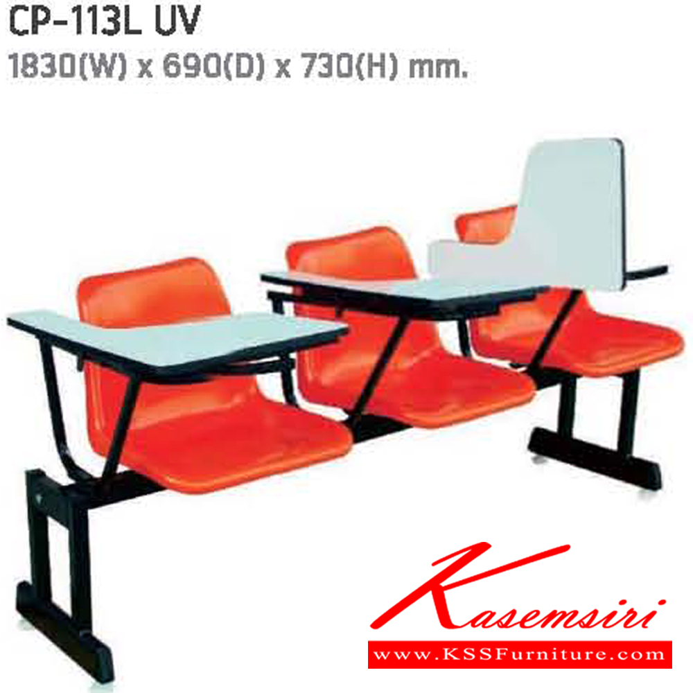 94012::CP-113L-114L::A NAT lecture hall chair for 3/4 persons with folding writing pad, polypropylene seat and black steel base. Dimension (WxDxH) cm : 183x69x73/254x69x73 NAT Lecture Hall Chairs