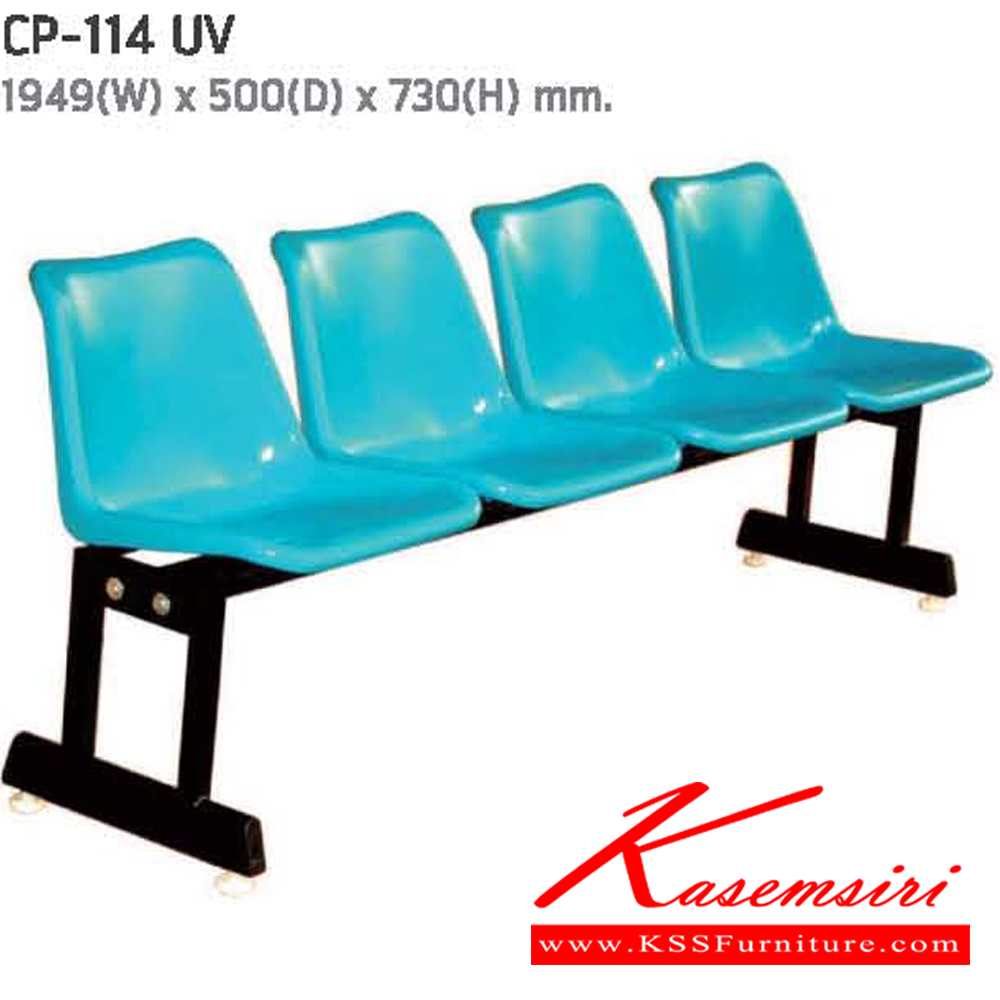 78082::CP-114::A NAT row chair for 4 persons with polypropylene seat and black steel base. Dimension (WxDxH) cm : 194.9x50x73
