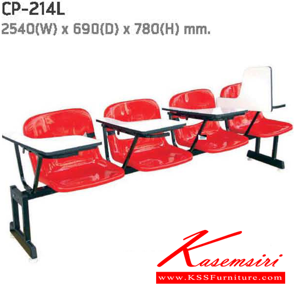 75076::CP-213L-214L::A NAT lecture hall chair for 3/4 persons with polypropylene seat, folding writing pad and black steel base. Dimension (WxDxH) cm : 183x69x78/254x69x78
