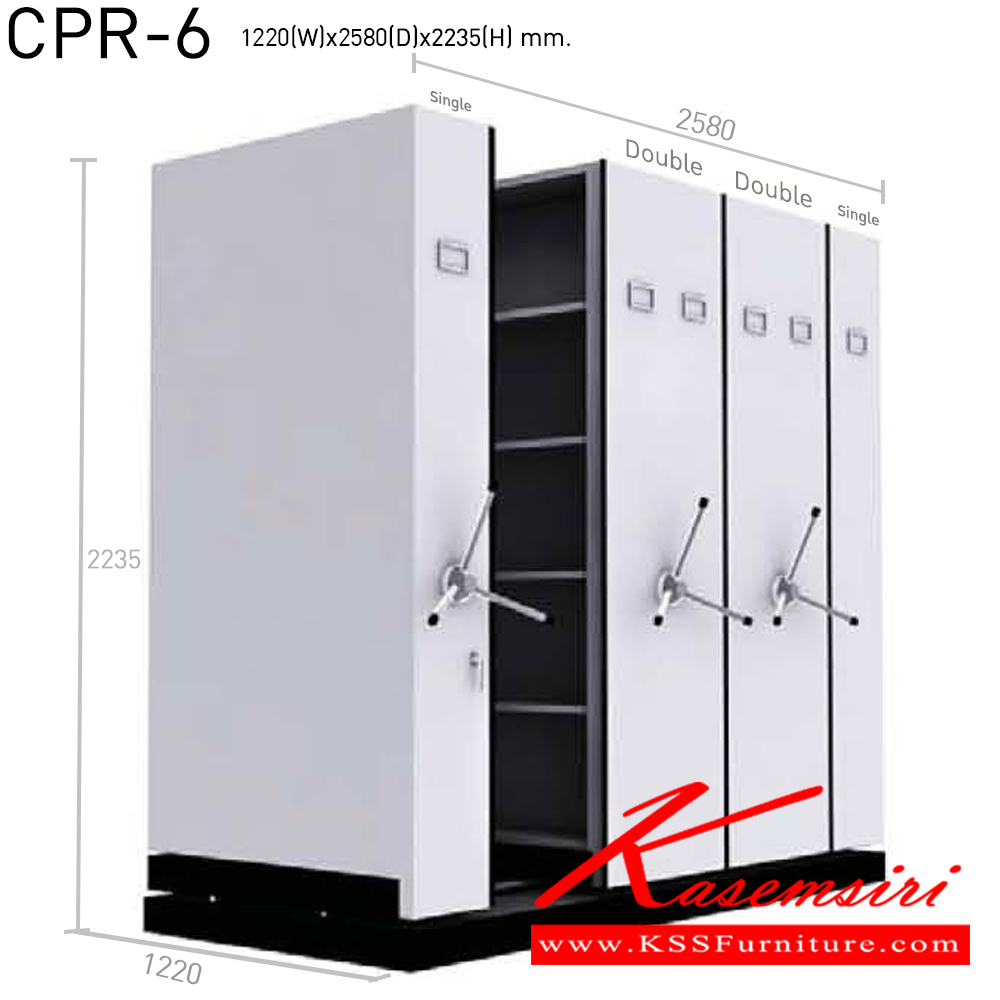 69016::CPR-6(2540)::ตู้เก็บเอกสารรางเลื่อนระบบพวงมาลัย มีสีเทาควัน/เทาราชการ/ครีม ใช้พื้นที่ 2580 แน็ท ตู้รางเลื่อน ตู้เอกสารรางเลื่อน