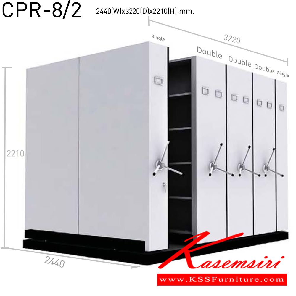 95033::CPR-8/2(3180)::ตู้เก็บเอกสารรางเลื่อนระบบพวงมาลัย มีสีเทาควัน/เทาราชการ/ครีม ใช้พื้นที่ 3220 แน็ท ตู้รางเลื่อน ตู้เอกสารรางเลื่อน