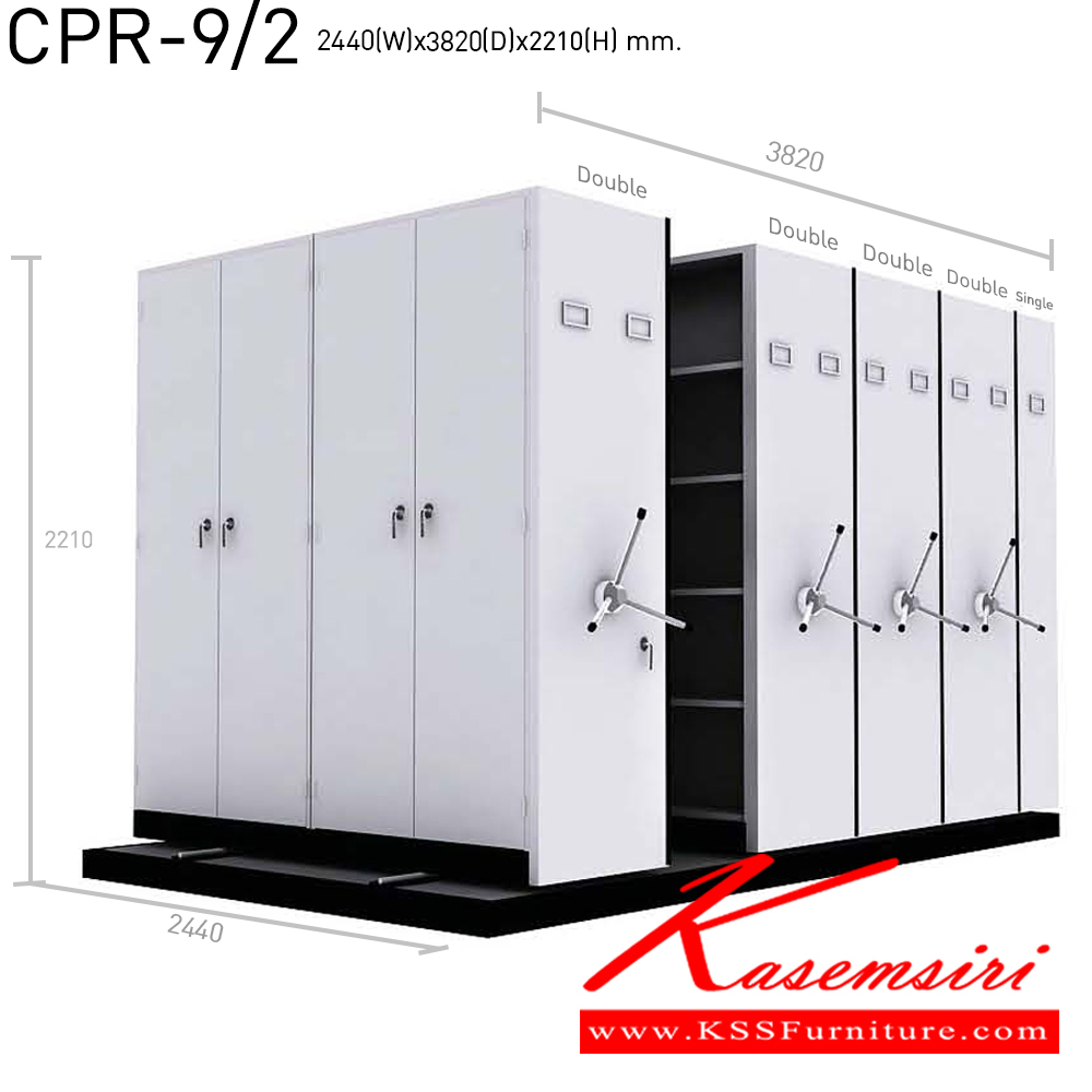 28024::CPR-9/2(3580)::ตู้เก็บเอกสารรางเลื่อนระบบพวงมาลัย 4ตู้คู่ 1 ตู้เดี่ยว 2 ช่วง มีสีเทาควัน/เทาราชการ/ครีม ใช้พื้นที่ 3820 ตู้รางเลื่อน ตู้เอกสารรางเลื่อน NAT แน็ท