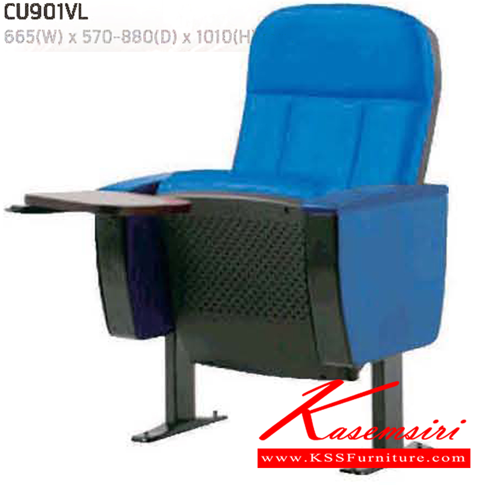 71044::CU901VL::เก้าอี้ฟังคำบรรยาย มีแลคเชอร์ เบาะพับได้ ขนาด  W665xD570-880xH1010 มม. เก้าอี้ห้องประชุม แน็ท
