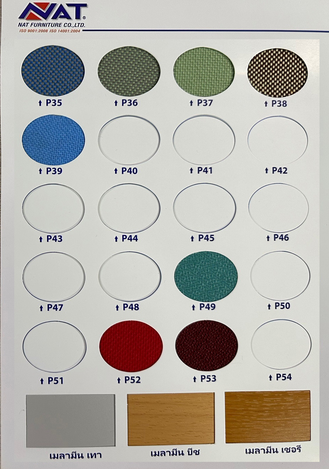 30064::1PF10/U(สูง100ซม.)::พาร์ติชั่นแบบทึบสูง100ซม. เลือกความกว้างได้ มี 60,80,90,100,120 ซม. มีกล่องร้อยสายไฟ หนา 5.5ซ.ม. โครง(สีเทา,สีดำ) เลือกเฉดสีได้ แน็ท พาร์ทิชั่น