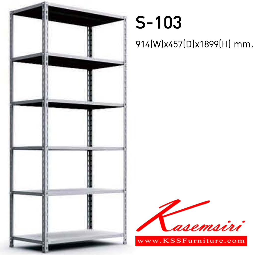 17049::S-103::A NAT 5-level steel shelf. Dimension (WxDxH) cm : 91.4x45.7x189.9 Metal Shelves