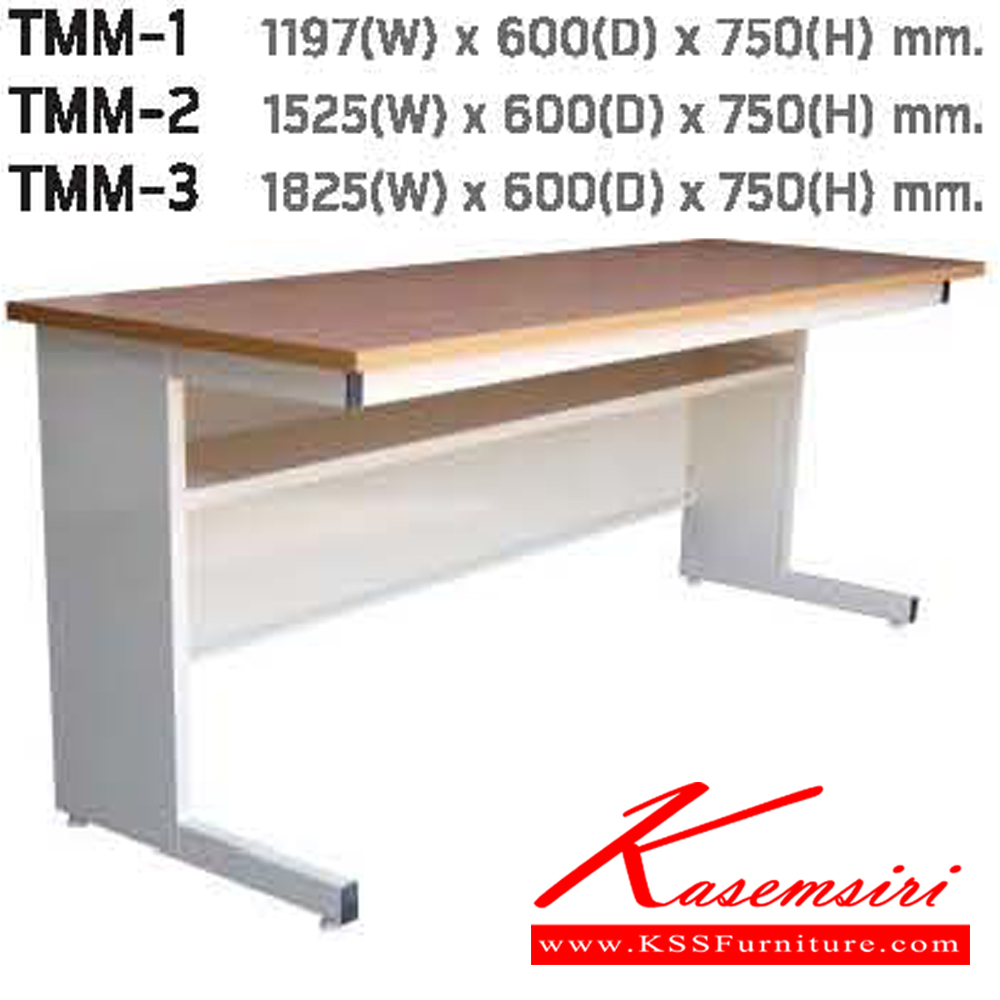 41089::TMM-1,TMM-2,TMM-3::โต๊ะประชุม TOPไม้เมลามินลายไม้เชอร์รี่/ไม้เมลามินลายไม้บีช/โฟเมก้า มี 3 ขนาด ประกอบด้วย TMM-1 ขนาด ก1197xล600xส750 มม./TMM-2 ขนาด ก1525xล600xส750 มม./TMM-3 ขนาด ก1825xล600xส750 มม. โต๊ะประชุม NAT