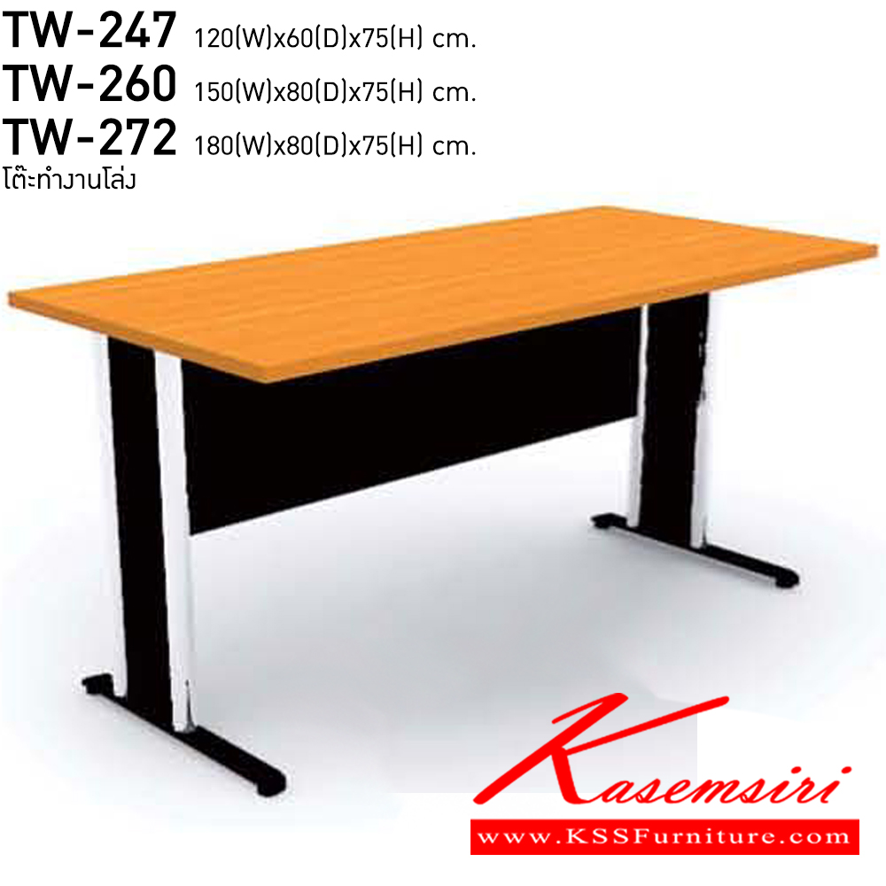 74004::TW-247,TW-260,TW-272::โต๊ะประชุม ท็อปโฟเมก้า ขาเหล็ก สามารถใส่ลิ้นชักและคีย์บอร์ดเพิ่มได้ มี 3 ขนาด ประกอบด้วย TW-247 ขนาด ก1197xล600xส750 มม./TW-260ขนาด ก1525xล600xส750 มม./TW-272ขนาด ก1825xล600xส750 มม. โต๊ะประชุม NAT
