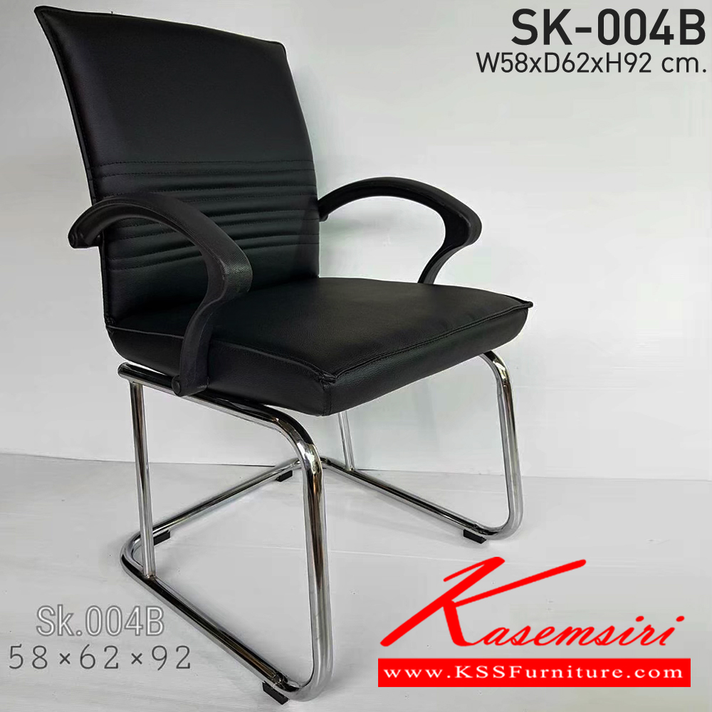 58012::SK004-B::A Chawin office chair with PVC leather seat, armrest and C-shaped chrome plated base. Dimension (WxDxH) cm : 57x50x92 Row Chairs CHAWIN visitor's chair