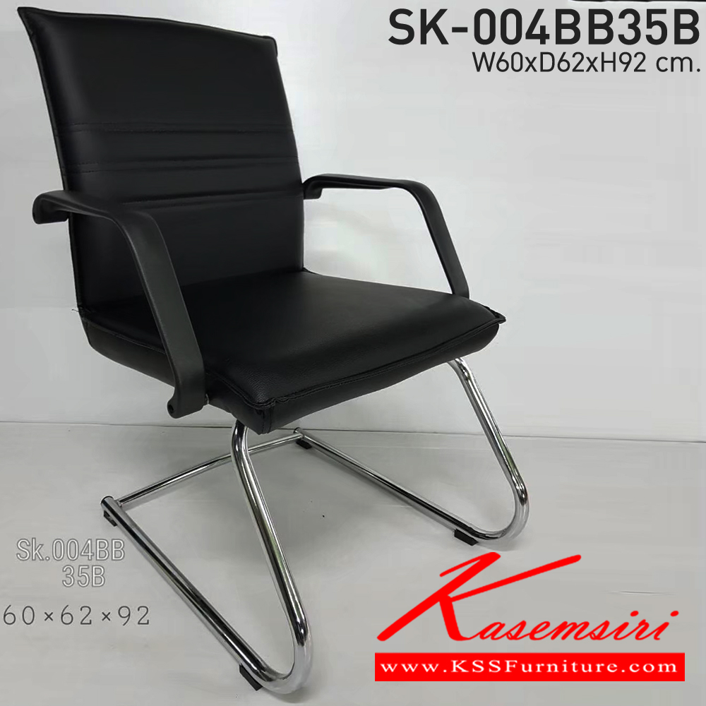 34024::SK004-B::A Chawin office chair with PVC leather seat, armrest and C-shaped chrome plated base. Dimension (WxDxH) cm : 57x50x92 Row Chairs CHAWIN visitor's chair CHAWIN visitor's chair