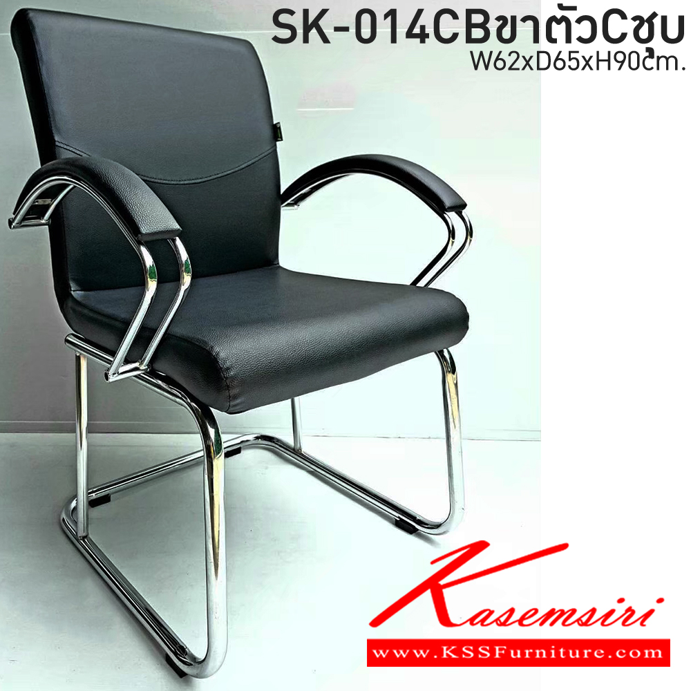 01080::SK004-B::A Chawin office chair with PVC leather seat, armrest and C-shaped chrome plated base. Dimension (WxDxH) cm : 57x50x92 Row Chairs CHAWIN visitor's chair CHAWIN visitor's chair