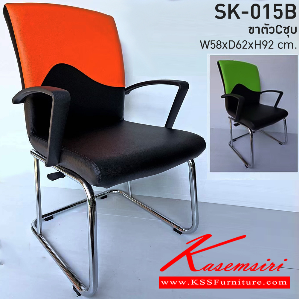 05071::SK004-B::A Chawin office chair with PVC leather seat, armrest and C-shaped chrome plated base. Dimension (WxDxH) cm : 57x50x92 Row Chairs CHAWIN visitor's chair CHAWIN visitor's chair