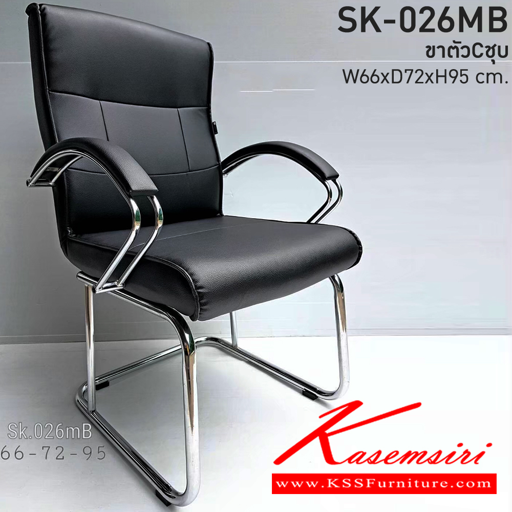 59085::SK004-B::A Chawin office chair with PVC leather seat, armrest and C-shaped chrome plated base. Dimension (WxDxH) cm : 57x50x92 Row Chairs CHAWIN visitor's chair CHAWIN visitor's chair