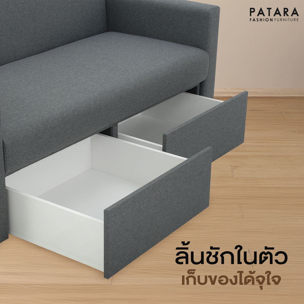 66090::BROADWAY::BROADWAY บรอดเวย์ โซฟา 2ที่นั่ง ขนาด w150xd75xh77 cm. ลิ้นชักในตัว พร้อม USB charger เพอร์เฟ็คท์ โซฟาชุดเล็ก