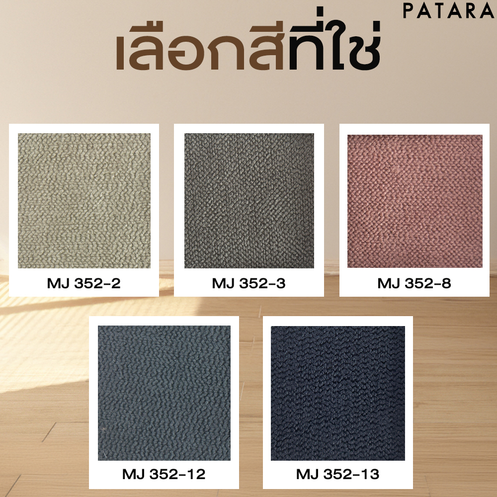 66090::BROADWAY::BROADWAY บรอดเวย์ โซฟา 2ที่นั่ง ขนาด w150xd75xh77 cm. ลิ้นชักในตัว พร้อม USB charger เพอร์เฟ็คท์ โซฟาชุดเล็ก