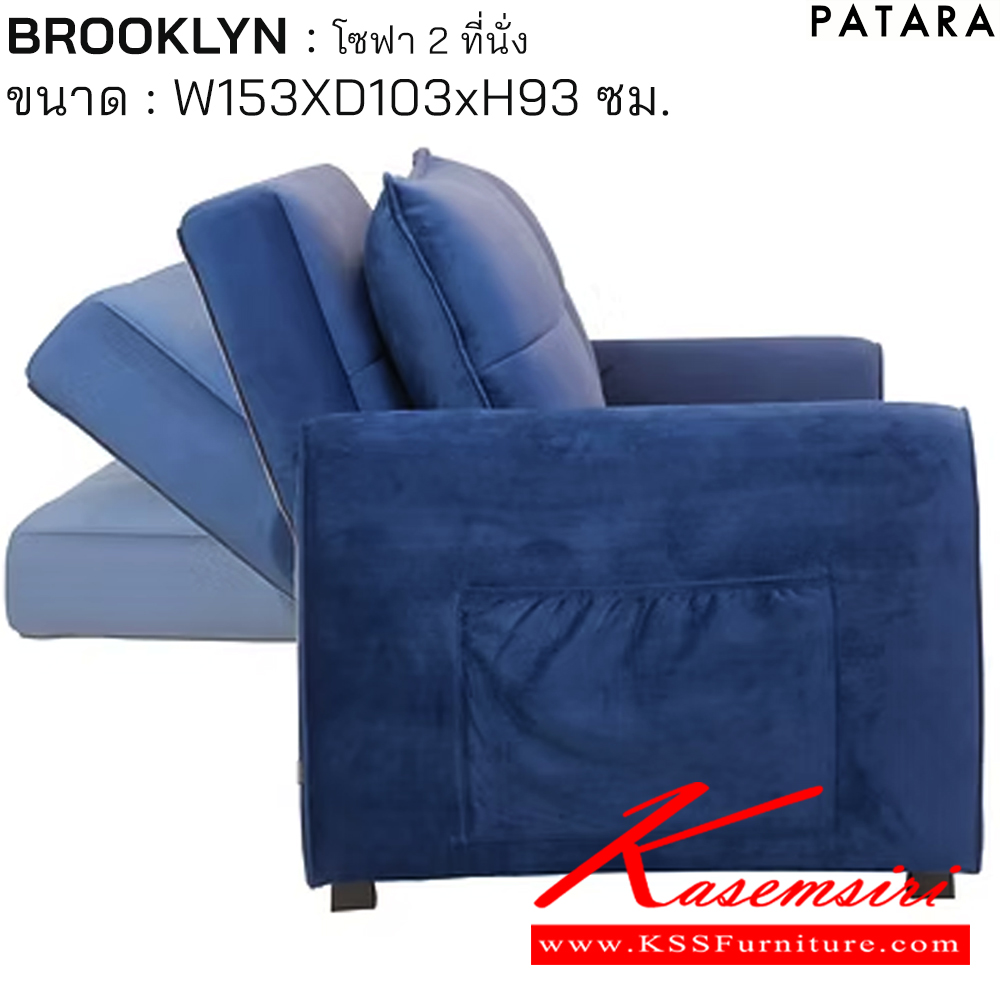 34049::BROOKLYN::BROOKLYN บลูคลิน โซฟา 2ที่นั่ง ขนาด w153xd103xh93 cm. เพอร์เฟ็คท์ โซฟาชุดเล็ก