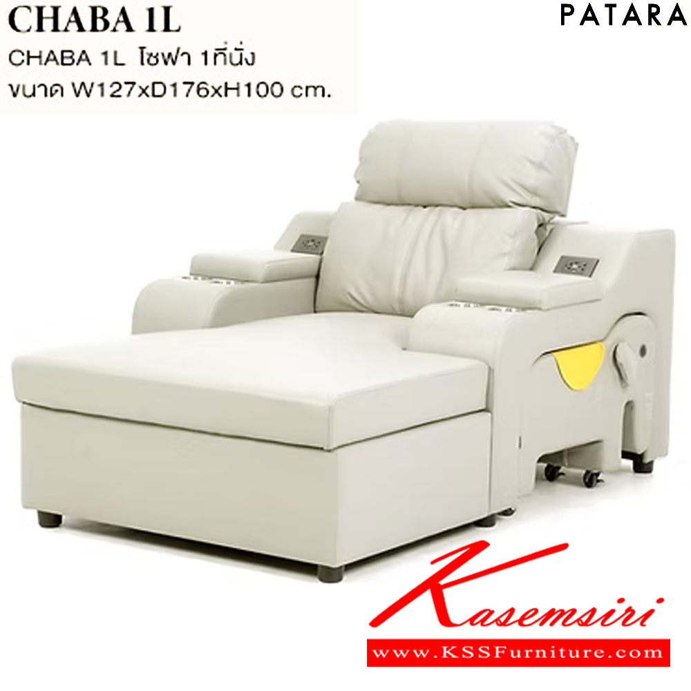 06087::CHABA 1L::CHABA 1L โซฟา 1 ที่นั่ง มีเบด ขนาด กว้าง 127 x ลึก 176 x สูง 100 ซม. เบาะหนัง PU เพอร์เฟ็คท์ โซฟา เบด