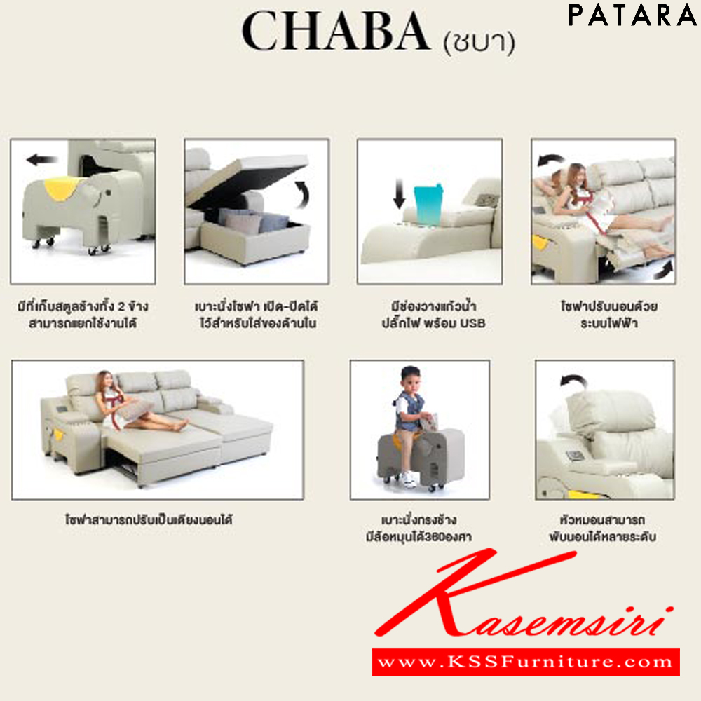 42095::CHABA STOOL::CHABA STOOL สตูล ขนาด กว้าง 26 x ลึก 74 x สูง 52 ซม. เบาะหนัง PU เพอร์เฟ็คท์ เก้าอี้สตูล