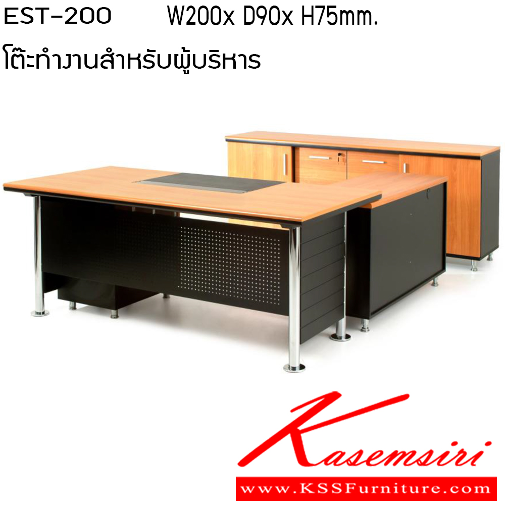 623300058::EST-200::โต๊ะทำงาน ขนาด W2000x D900x H750 mm.โต๊ะทำงานสำหรับผู้บริหาร เพอร์เฟ็คท์ โต๊ะทำงาน