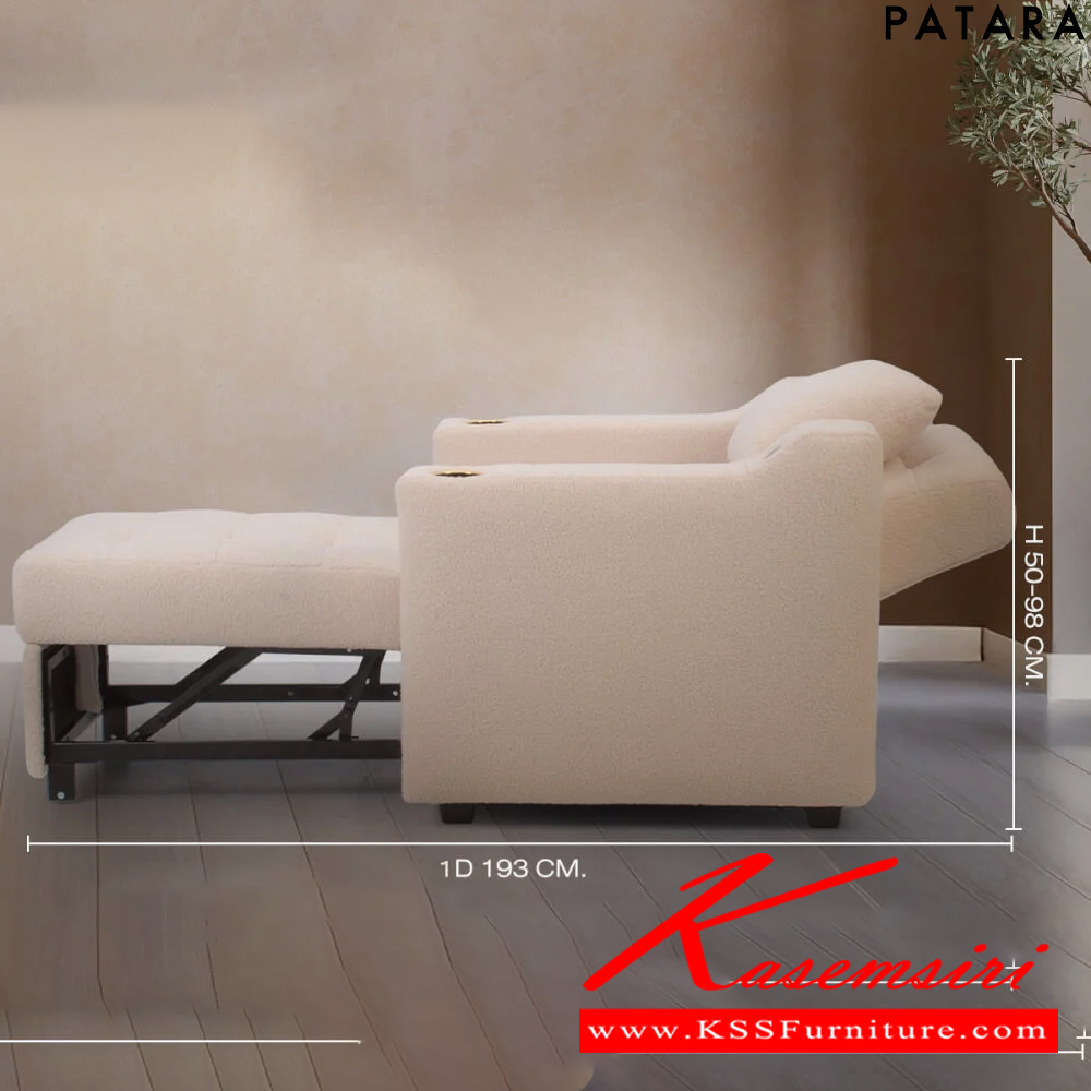 81056::INNER::INNER (อินเนอร์) โซฟา 1 ที่นั่ง ขนาด กว้าง 98 x ลึก 98-193 x สูง 50-98 ซม. มีที่เสียบ USB TYPE A สำหรับชาร์ทโทรศัพท์มือถือ เพอร์เฟ็คท์ โซฟาชุดเล็ก