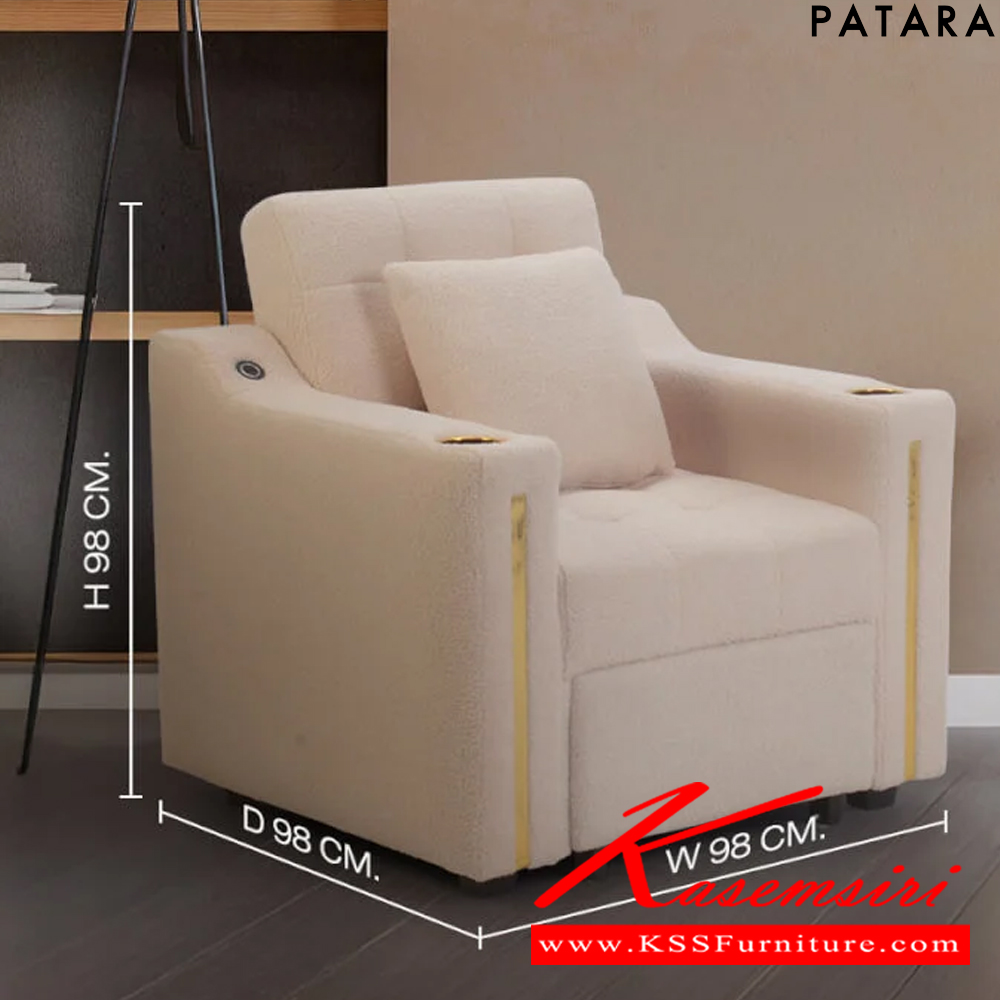 81056::INNER::INNER (อินเนอร์) โซฟา 1 ที่นั่ง ขนาด กว้าง 98 x ลึก 98-193 x สูง 50-98 ซม. มีที่เสียบ USB TYPE A สำหรับชาร์ทโทรศัพท์มือถือ เพอร์เฟ็คท์ โซฟาชุดเล็ก