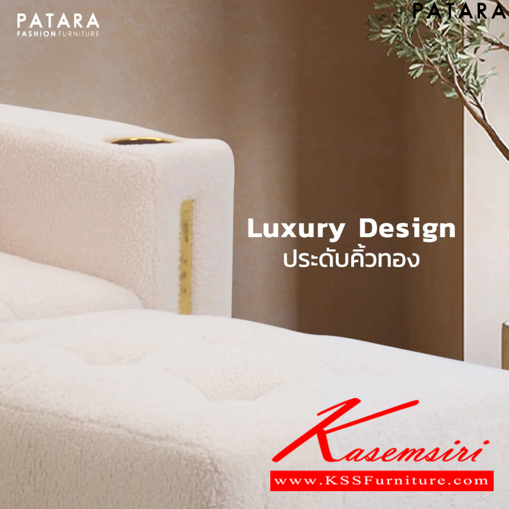 81056::INNER::INNER (อินเนอร์) โซฟา 1 ที่นั่ง ขนาด กว้าง 98 x ลึก 98-193 x สูง 50-98 ซม. มีที่เสียบ USB TYPE A สำหรับชาร์ทโทรศัพท์มือถือ เพอร์เฟ็คท์ โซฟาชุดเล็ก