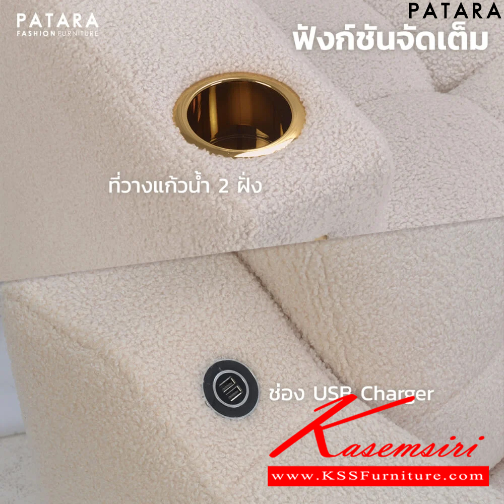 81056::INNER::INNER (อินเนอร์) โซฟา 1 ที่นั่ง ขนาด กว้าง 98 x ลึก 98-193 x สูง 50-98 ซม. มีที่เสียบ USB TYPE A สำหรับชาร์ทโทรศัพท์มือถือ เพอร์เฟ็คท์ โซฟาชุดเล็ก