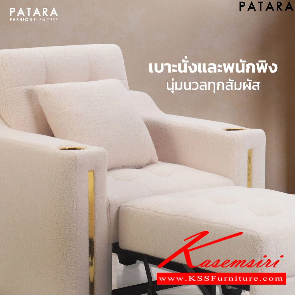 81056::INNER::INNER (อินเนอร์) โซฟา 1 ที่นั่ง ขนาด กว้าง 98 x ลึก 98-193 x สูง 50-98 ซม. มีที่เสียบ USB TYPE A สำหรับชาร์ทโทรศัพท์มือถือ เพอร์เฟ็คท์ โซฟาชุดเล็ก