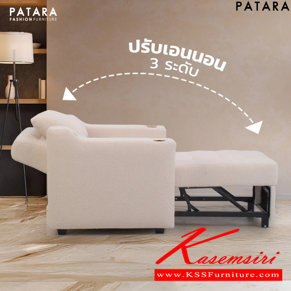 81056::INNER::INNER (อินเนอร์) โซฟา 1 ที่นั่ง ขนาด กว้าง 98 x ลึก 98-193 x สูง 50-98 ซม. มีที่เสียบ USB TYPE A สำหรับชาร์ทโทรศัพท์มือถือ เพอร์เฟ็คท์ โซฟาชุดเล็ก