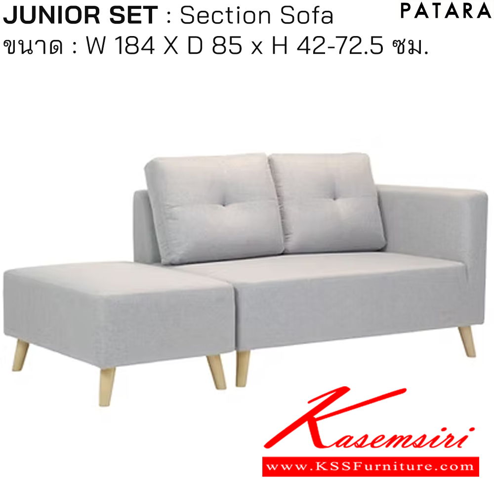 18033::JUNIOR SET::JUNIOR SET(จูเนียร์) JUNIOR โซฟา 2 ที่นั่ง ขนาด กว้าง 184 x ลึก 85 x สูง 42-72.5 ซม. บุผ้า MJ-352 เพอร์เฟ็คท์ โซฟาชุดเล็ก