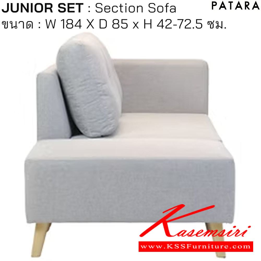 18033::JUNIOR SET::JUNIOR SET(จูเนียร์) JUNIOR โซฟา 2 ที่นั่ง ขนาด กว้าง 184 x ลึก 85 x สูง 42-72.5 ซม. บุผ้า MJ-352 เพอร์เฟ็คท์ โซฟาชุดเล็ก