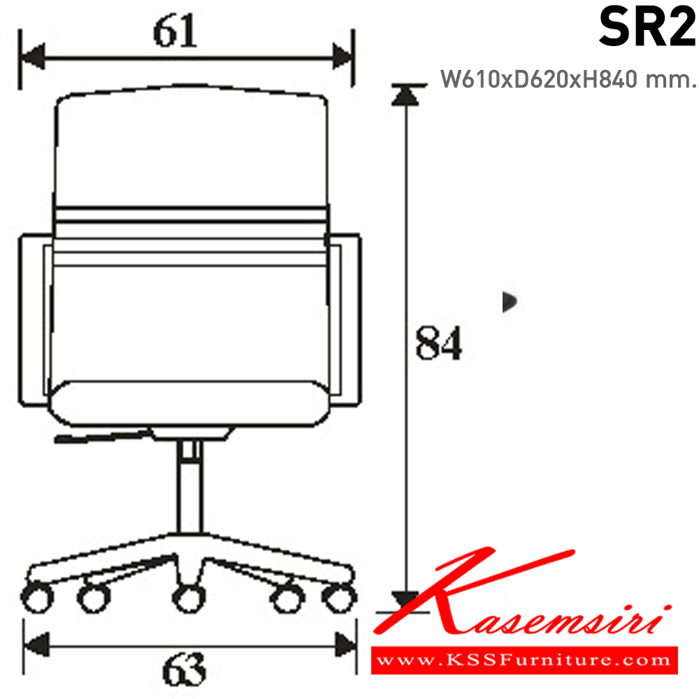 89060::SR2::เก้าอี้สำนักงาน รุ่น SR2 ขนาด ก610xล620xส840มม. มีท้าวแขน หนังเทียม ขาพลาสติก  เพอร์เฟ็คท์ เก้าอี้สำนักงาน