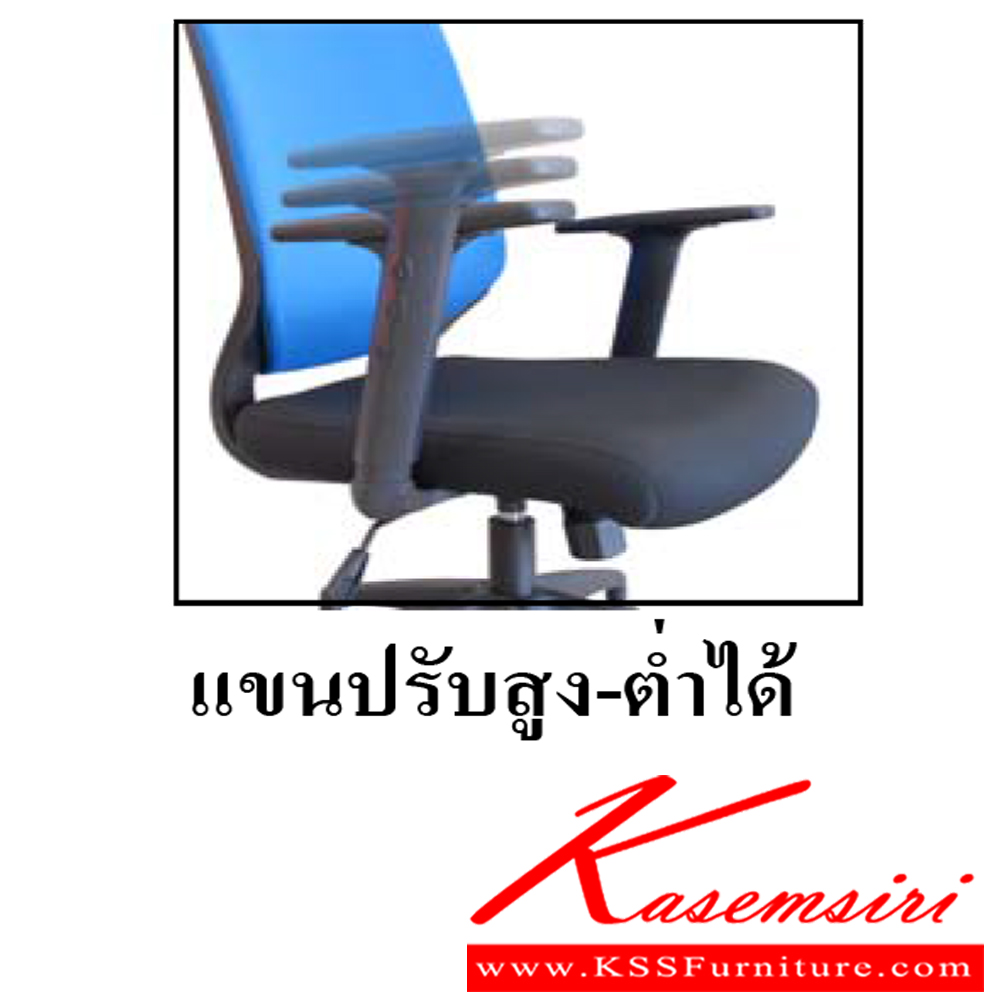 42086::TAKEOFF-PU::เก้าอี้ รุ่น TAKEOFF-PU ขนาด ก620xล600xส910ซม. แขนสามารถปรับระดับสูง-ต่ำได้ ผ้าฝ้าย เพอร์เฟ็คท์ เก้าอี้สำนักงาน