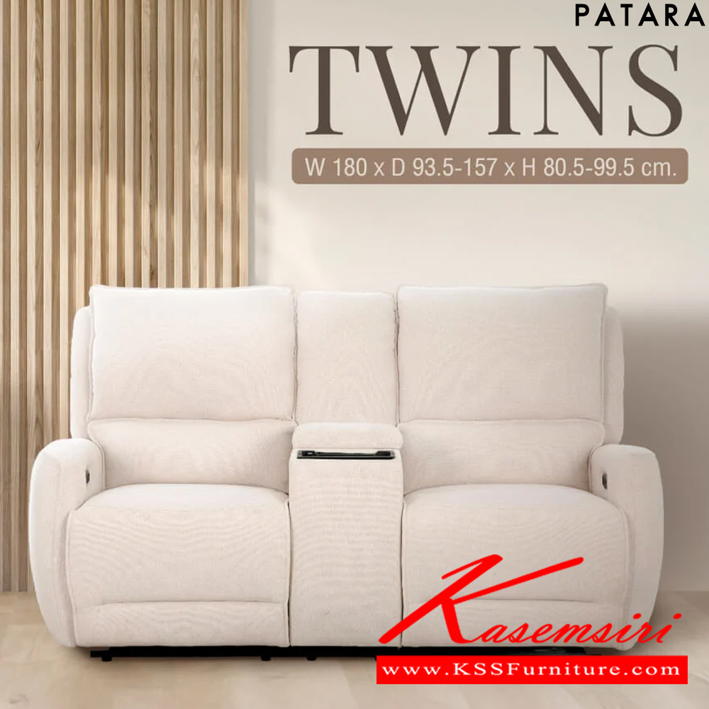 06025::TWINS/2F::TWINS/2F (ทวิน/2เอฟ) โซฟาพักผ่อน ปรับเอนระบบไฟฟ้า ขนาด กว้าง 180 x ลึก 93.5-157 x สูง 80.5-99.5 ซม. เพอร์เฟ็คท์ เก้าอี้พักผ่อน