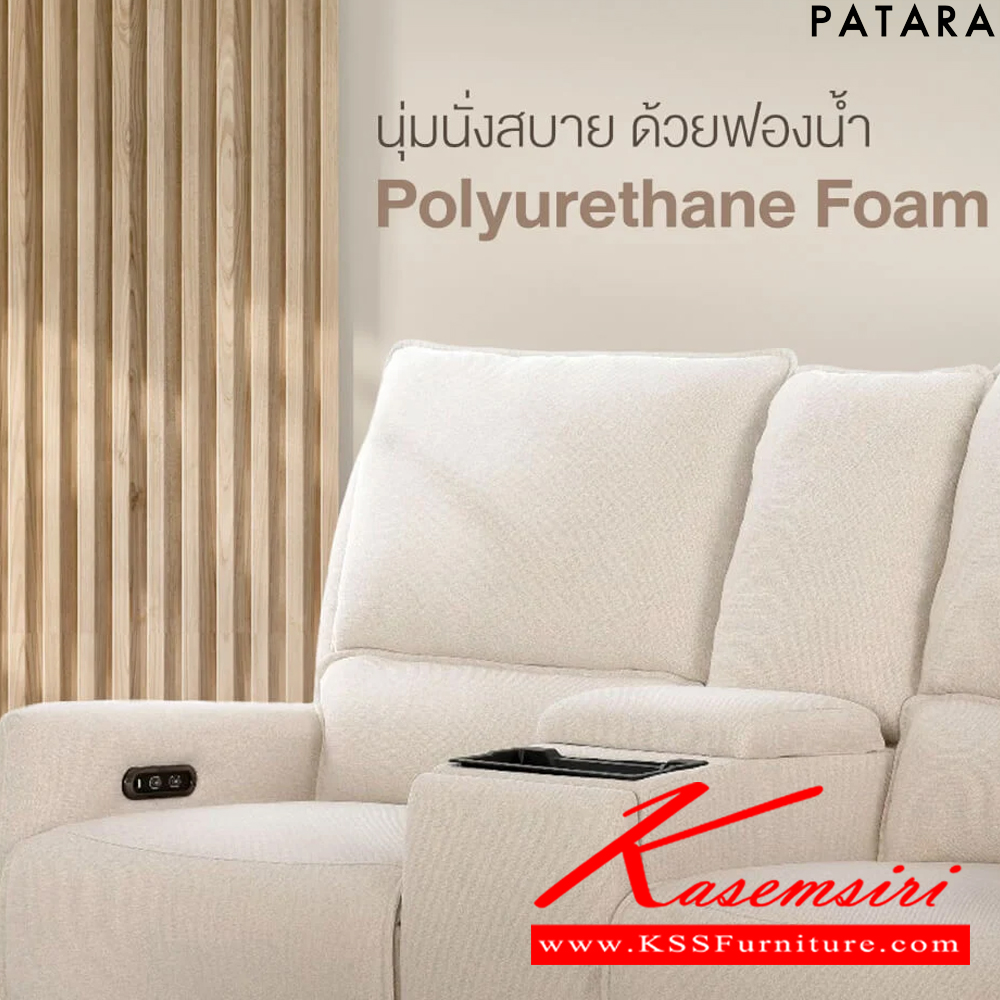 06025::TWINS/2F::TWINS/2F (ทวิน/2เอฟ) โซฟาพักผ่อน ปรับเอนระบบไฟฟ้า ขนาด กว้าง 180 x ลึก 93.5-157 x สูง 80.5-99.5 ซม. เพอร์เฟ็คท์ เก้าอี้พักผ่อน