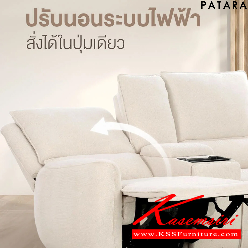 06025::TWINS/2F::TWINS/2F (ทวิน/2เอฟ) โซฟาพักผ่อน ปรับเอนระบบไฟฟ้า ขนาด กว้าง 180 x ลึก 93.5-157 x สูง 80.5-99.5 ซม. เพอร์เฟ็คท์ เก้าอี้พักผ่อน