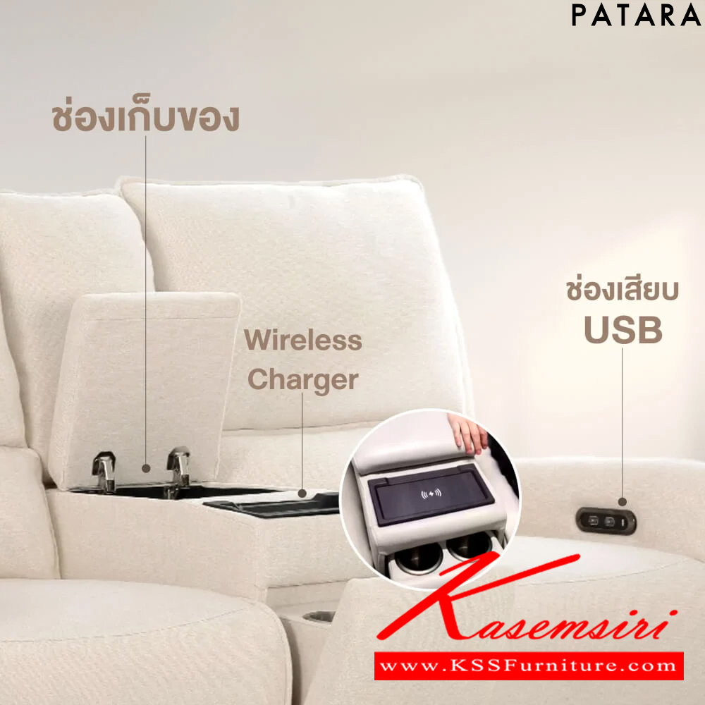 06025::TWINS/2F::TWINS/2F (ทวิน/2เอฟ) โซฟาพักผ่อน ปรับเอนระบบไฟฟ้า ขนาด กว้าง 180 x ลึก 93.5-157 x สูง 80.5-99.5 ซม. เพอร์เฟ็คท์ เก้าอี้พักผ่อน