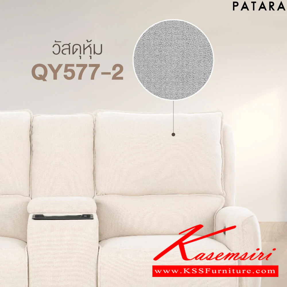 06025::TWINS/2F::TWINS/2F (ทวิน/2เอฟ) โซฟาพักผ่อน ปรับเอนระบบไฟฟ้า ขนาด กว้าง 180 x ลึก 93.5-157 x สูง 80.5-99.5 ซม. เพอร์เฟ็คท์ เก้าอี้พักผ่อน